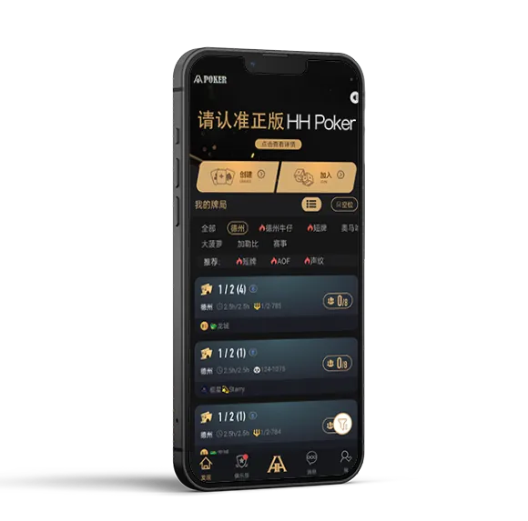 hhpoker官网微信推荐